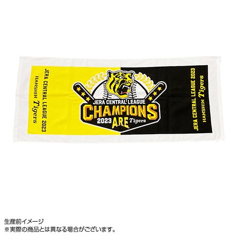 HANSHIN【阪神梅田本店限定】阪神タイガース　優勝記念　アレよ！フェイスタオル